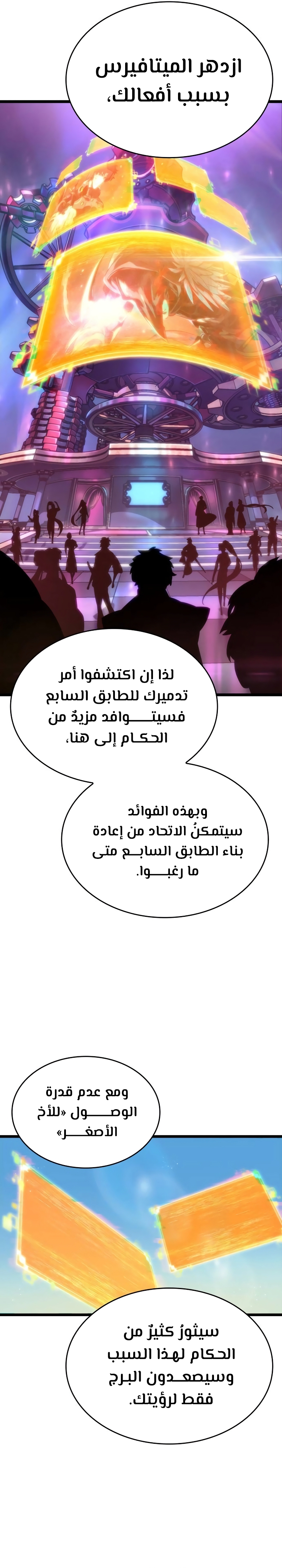 الصفحة 28