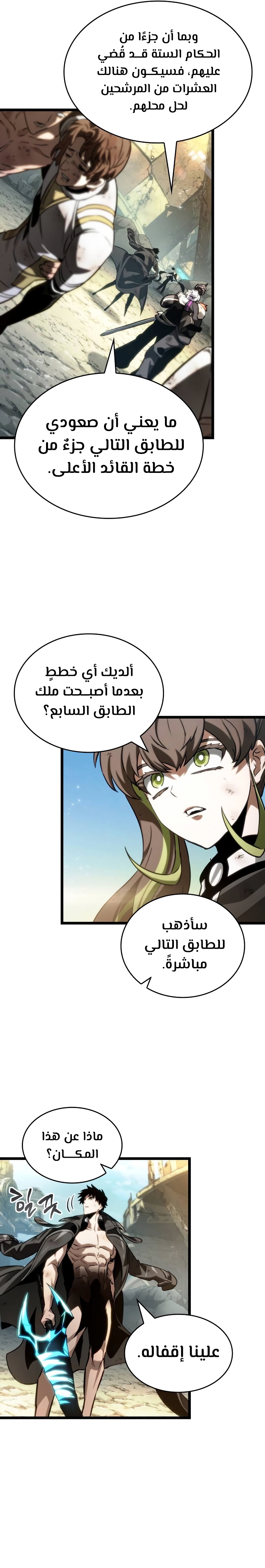 الصفحة 29