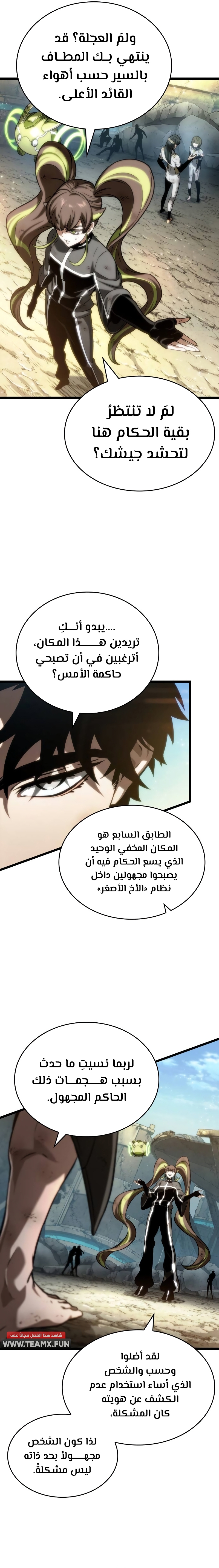 الصفحة 30