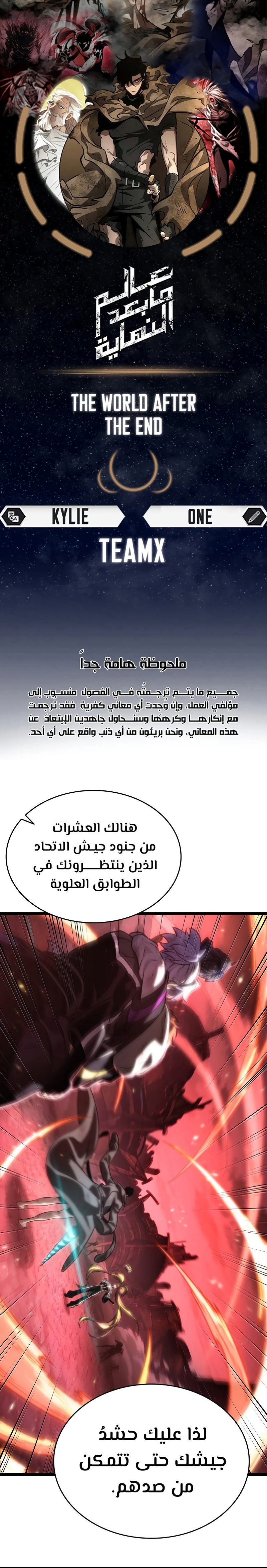 الصفحة 1