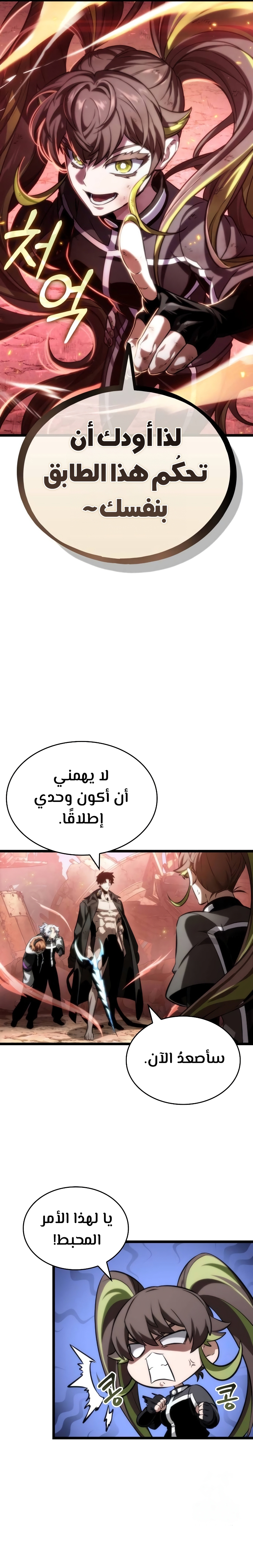 الصفحة 2