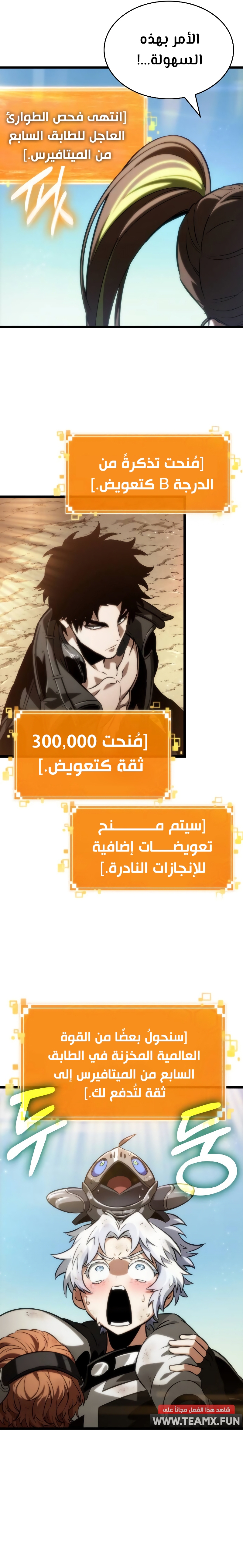 الصفحة 3