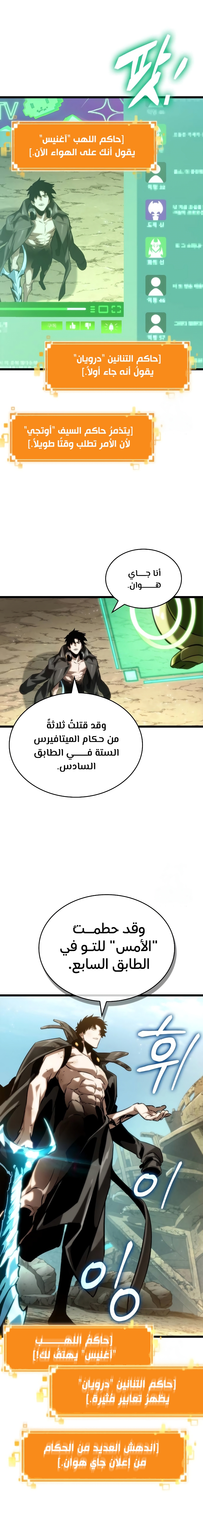 الصفحة 5