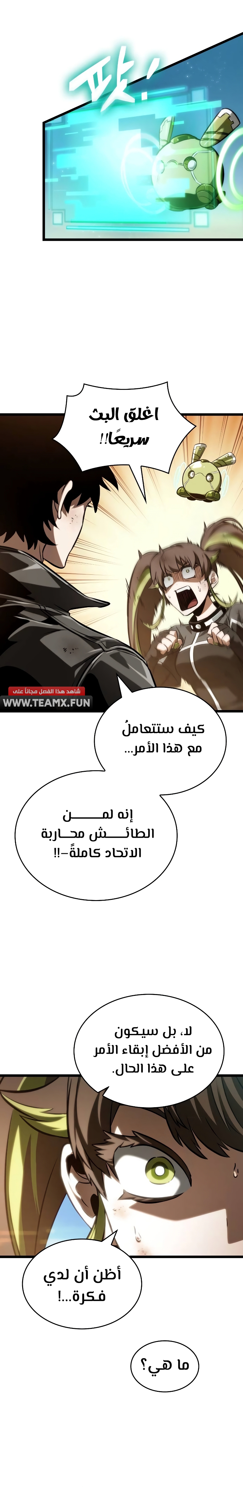 الصفحة 9