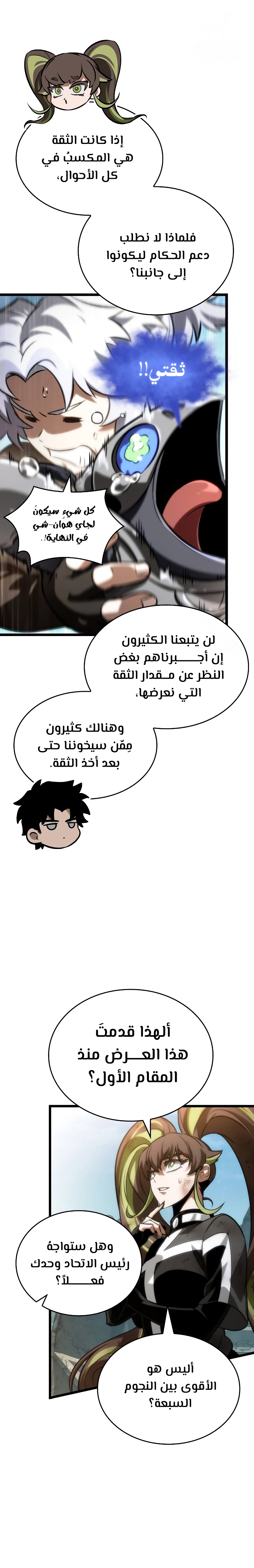 الصفحة 11