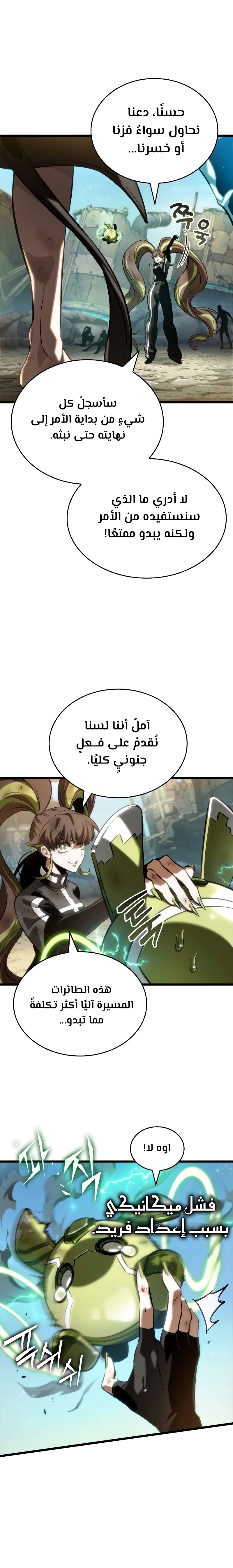 الصفحة 14