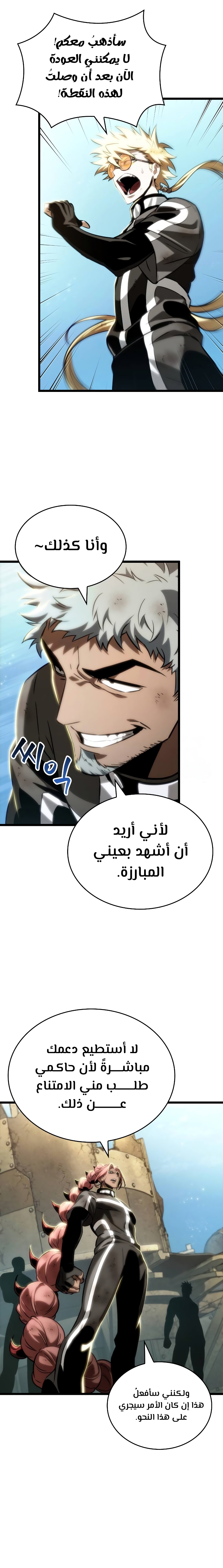 الصفحة 16