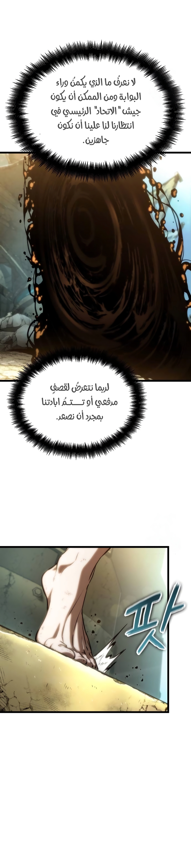 الصفحة 19