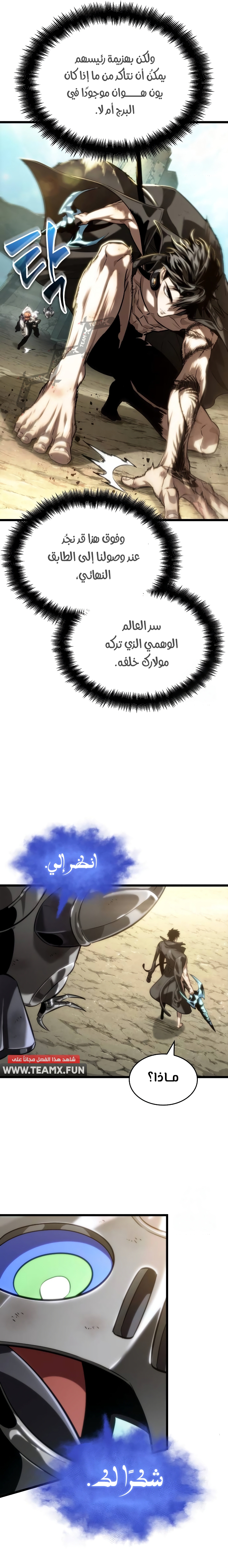 الصفحة 20