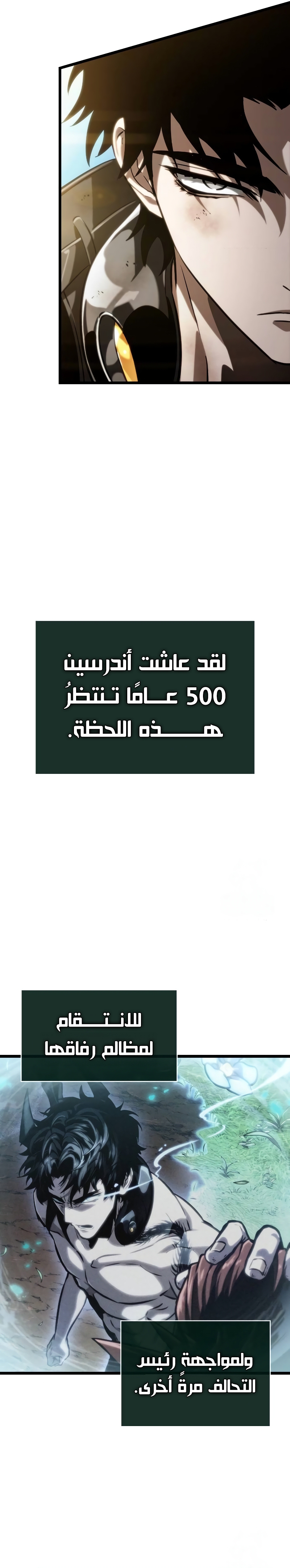الصفحة 21