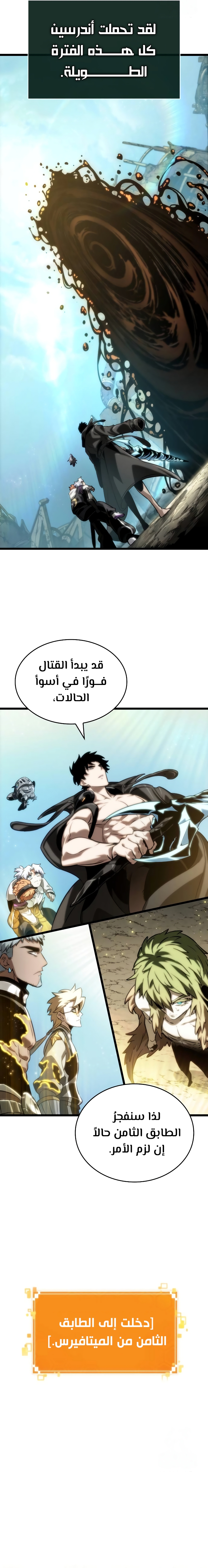 الصفحة 22