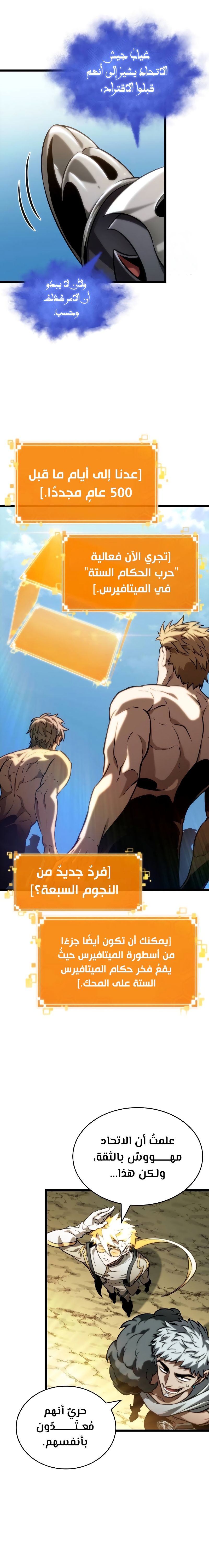 الصفحة 24