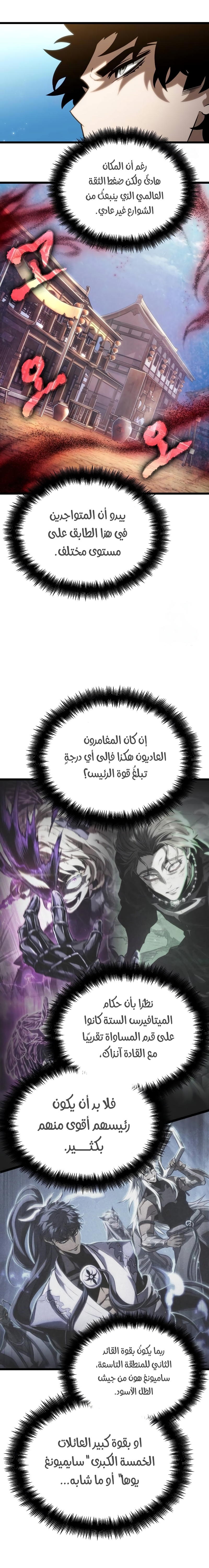 الصفحة 25