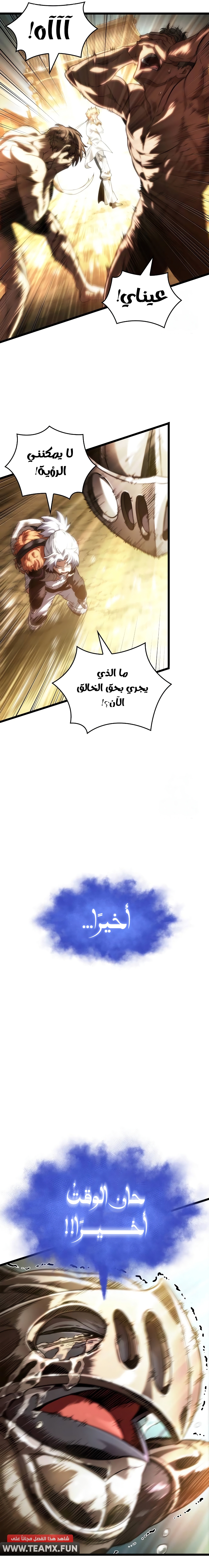 الصفحة 28