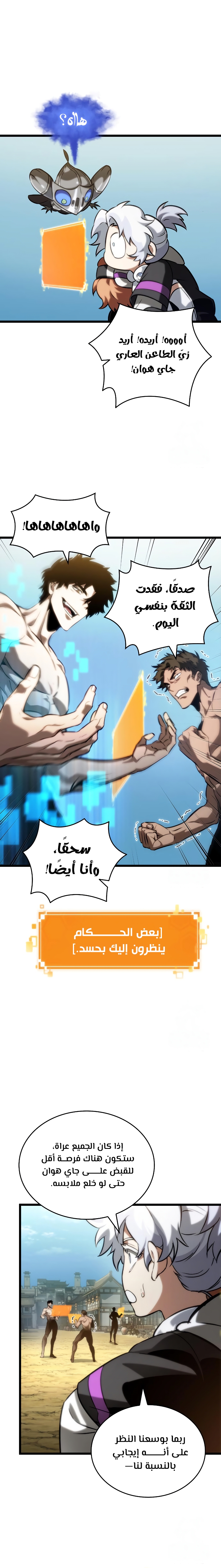 الصفحة 4
