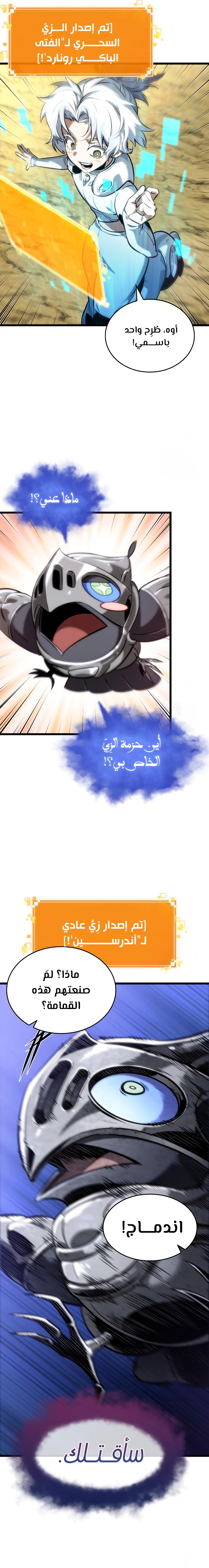 الصفحة 5