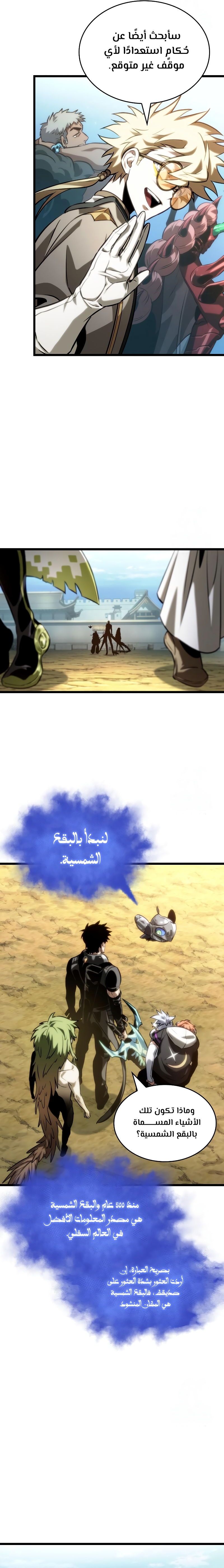 الصفحة 9