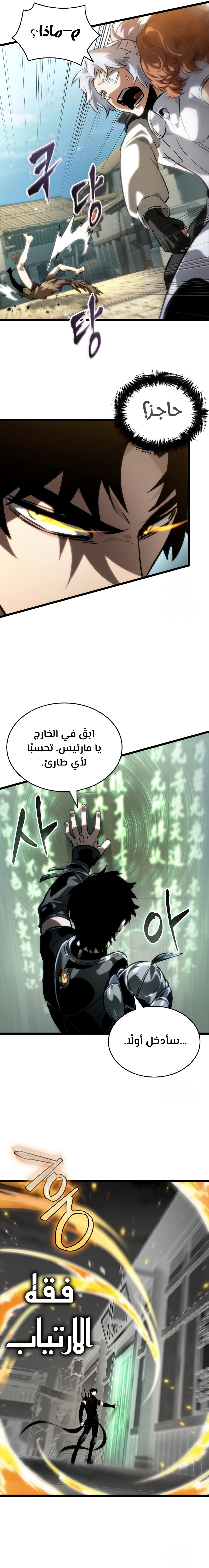الصفحة 12