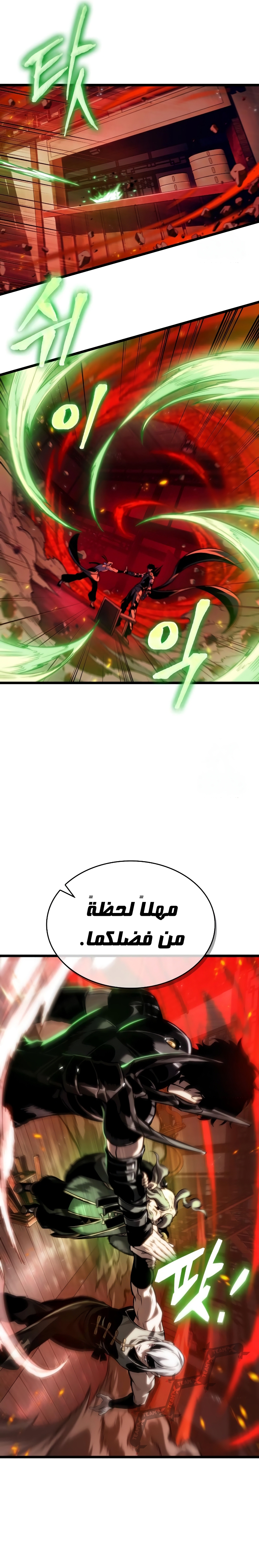 الصفحة 23
