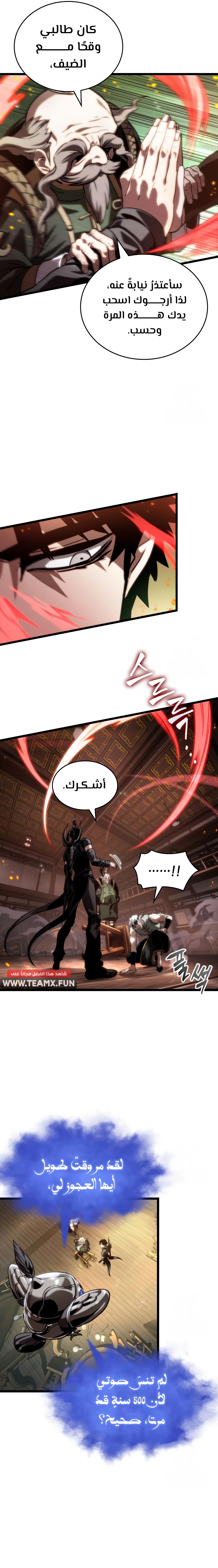 الصفحة 24
