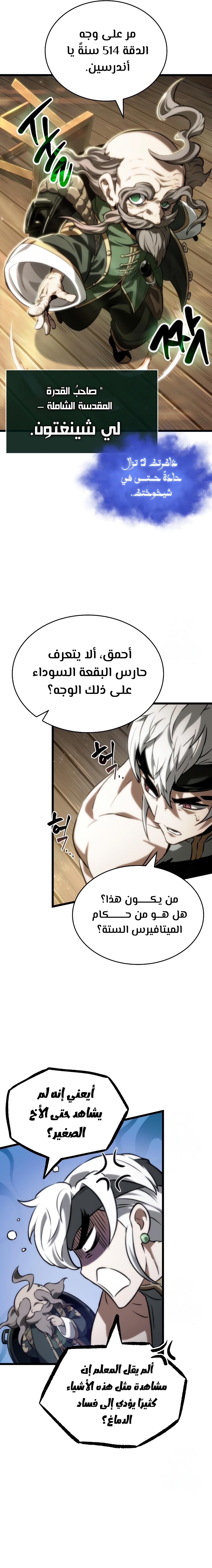 الصفحة 25
