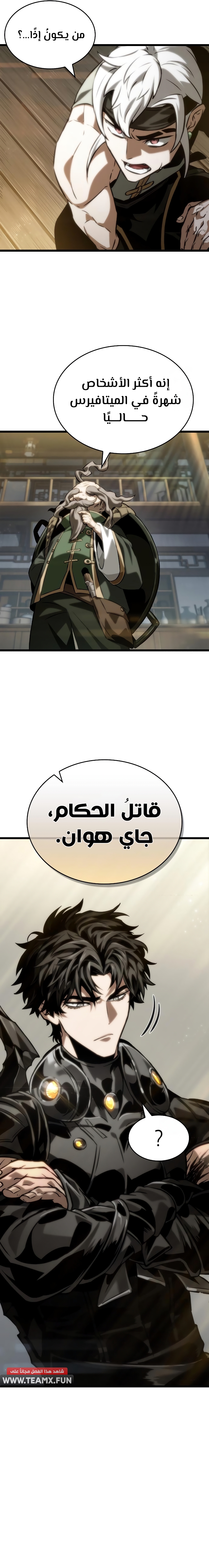 الصفحة 26