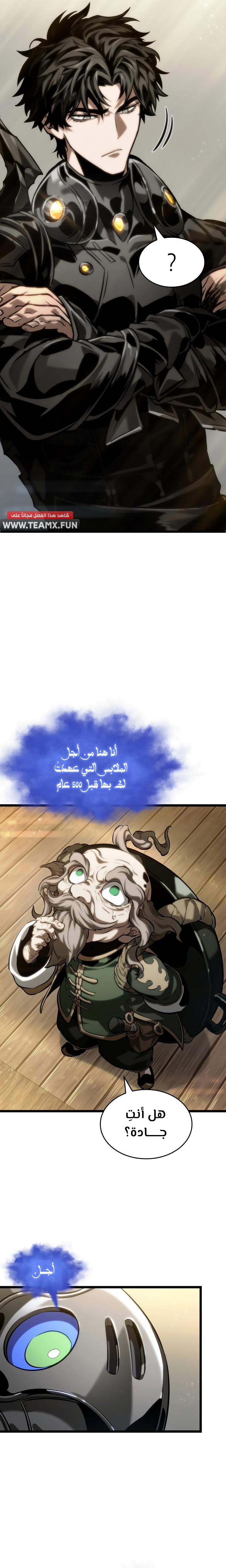 الصفحة 2