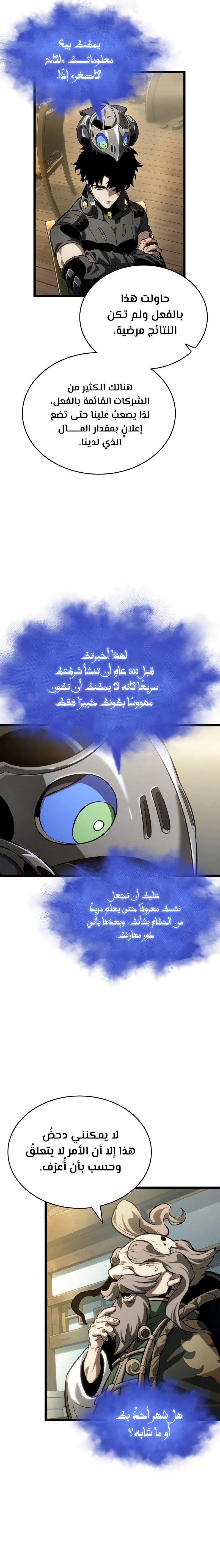 الصفحة 6