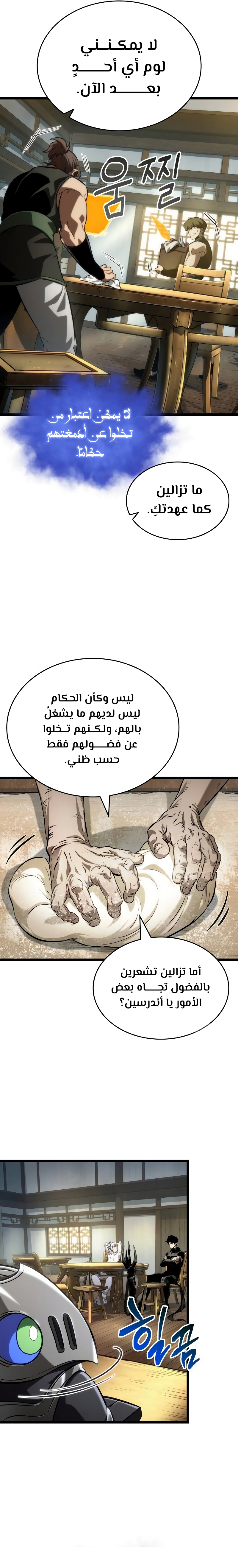 الصفحة 9