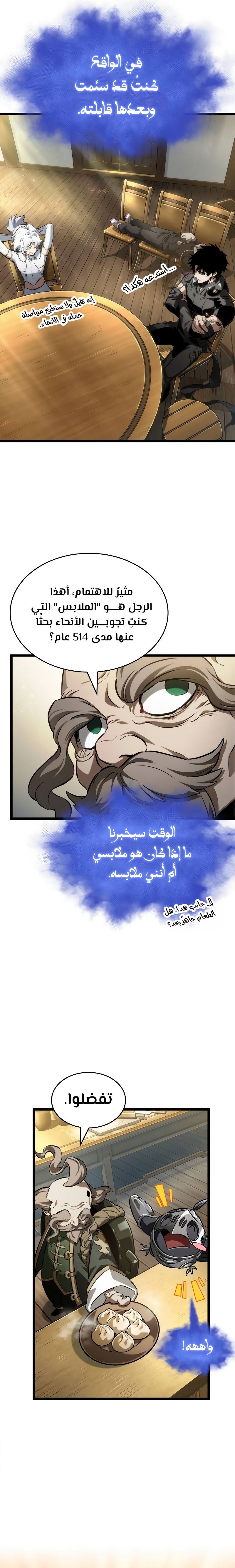 الصفحة 10
