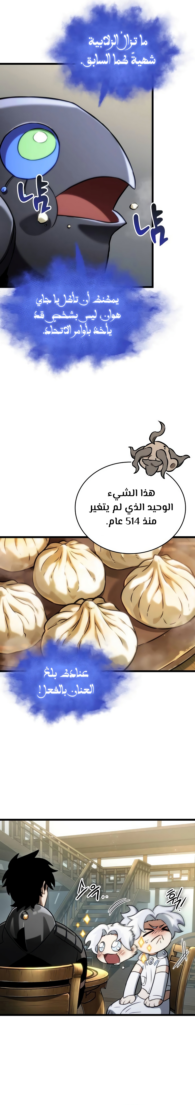 الصفحة 12