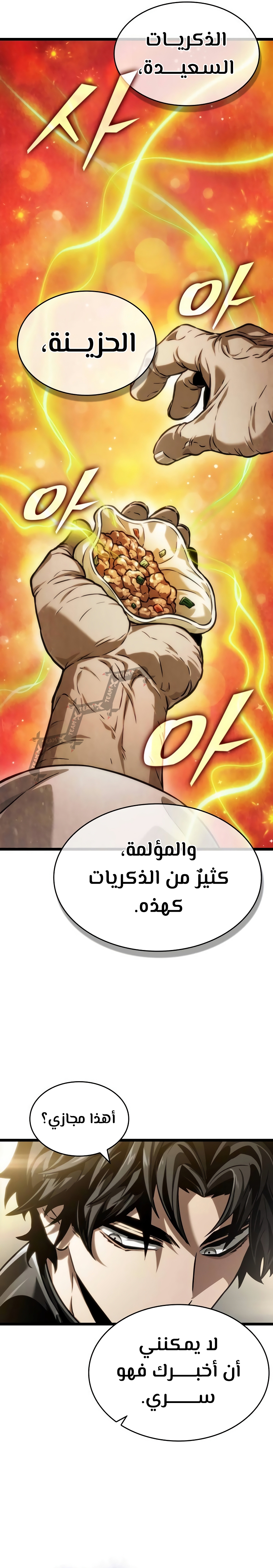 الصفحة 16