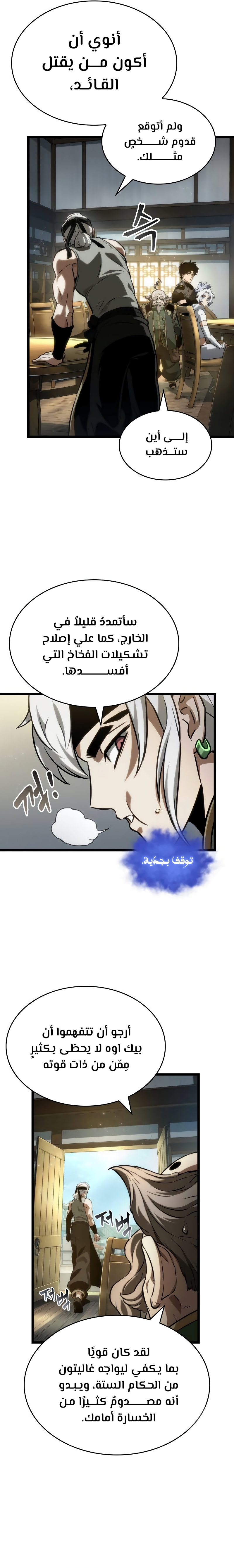 الصفحة 20