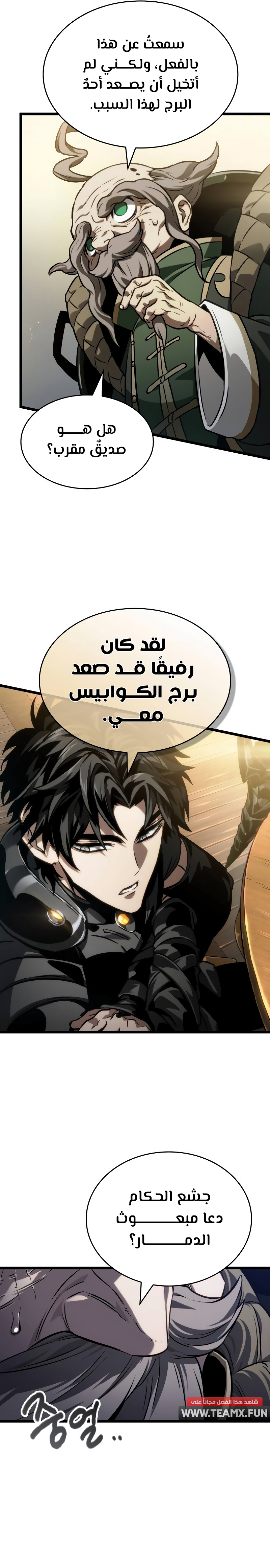 الصفحة 22