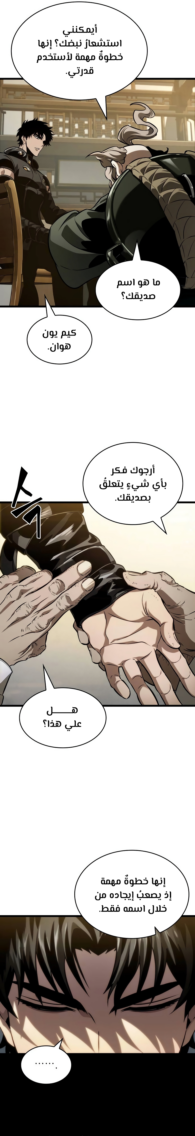 الصفحة 23