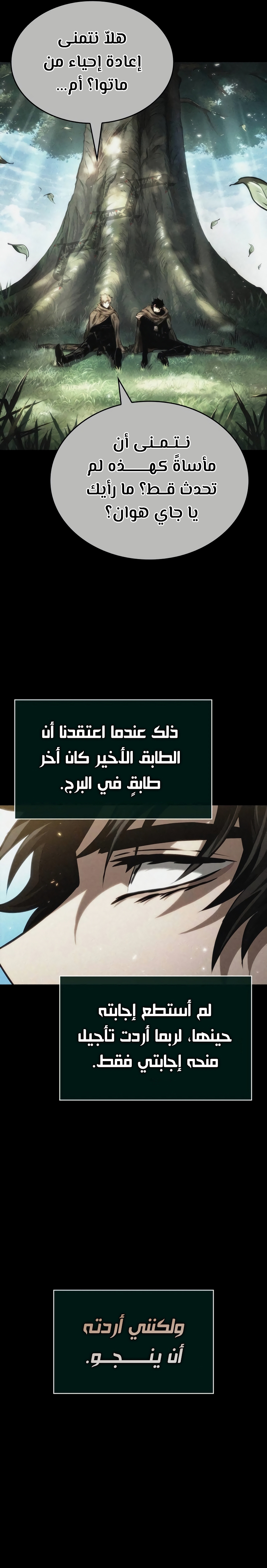الصفحة 25