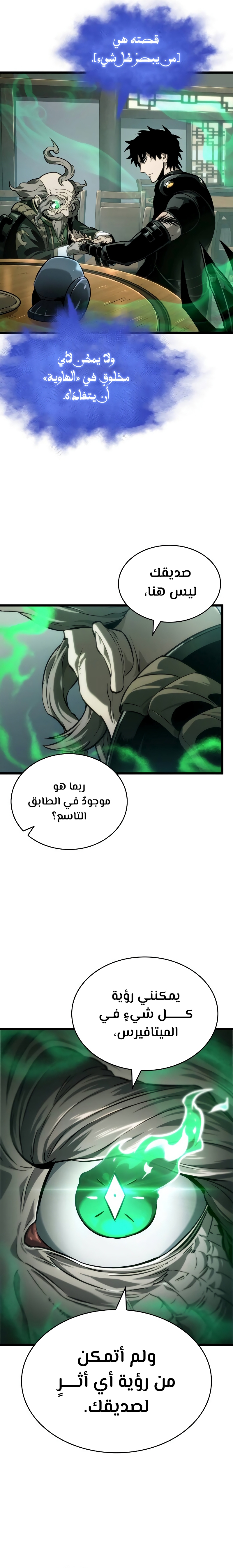 الصفحة 27