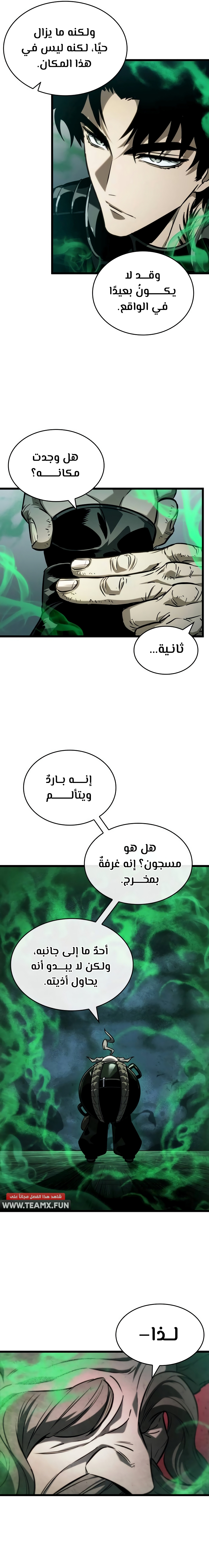 الصفحة 28