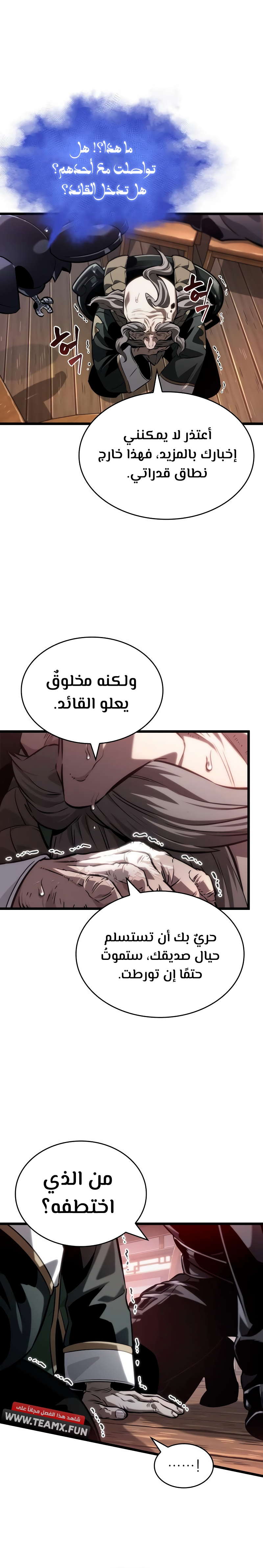 الصفحة 31