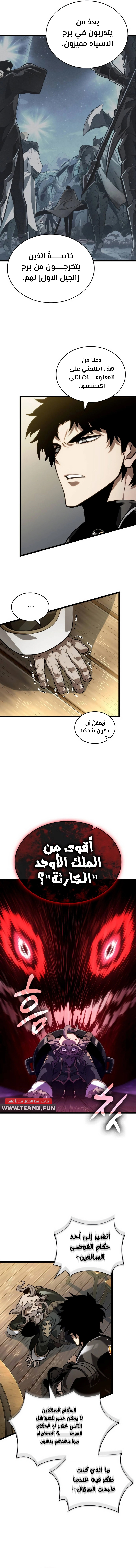 الصفحة 2