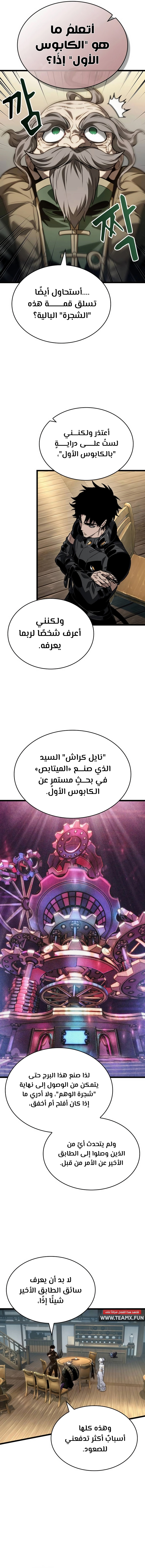 الصفحة 9