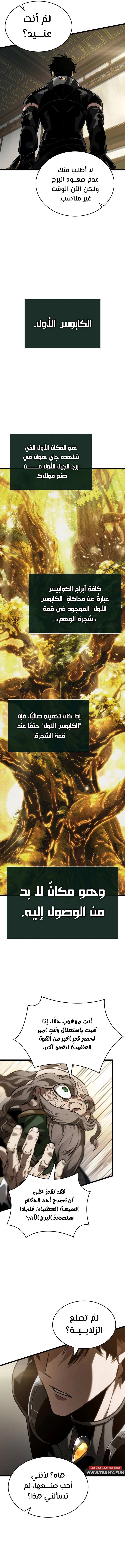الصفحة 10