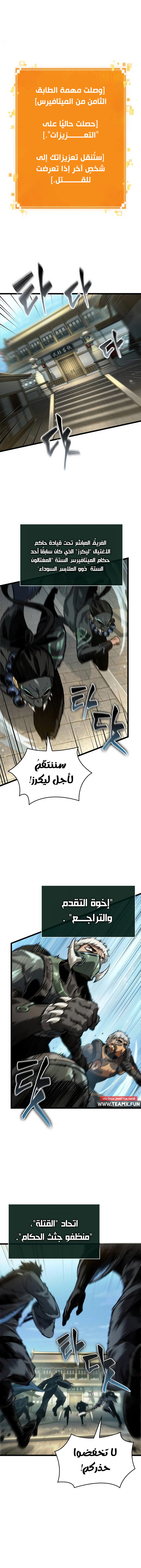 الصفحة 13