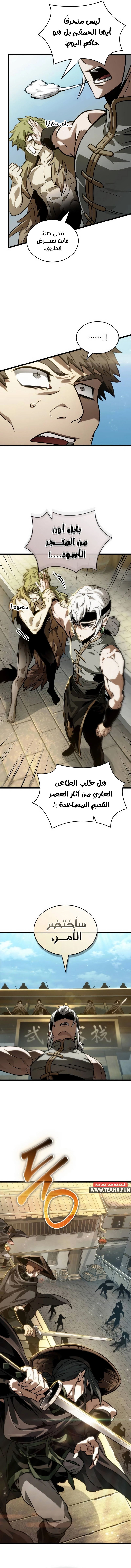 الصفحة 16