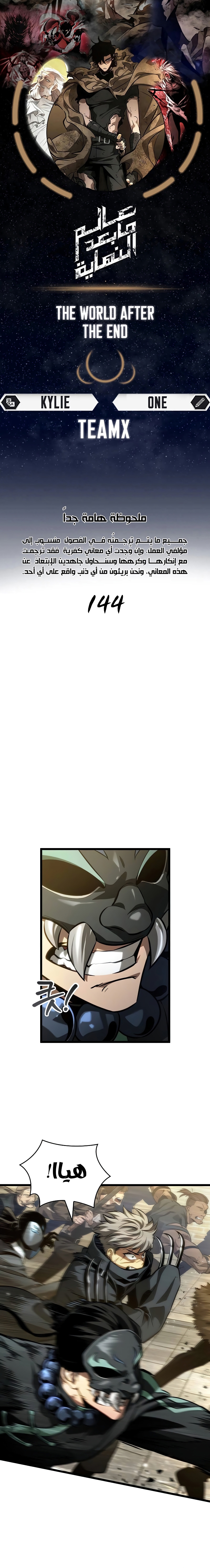 الصفحة 1