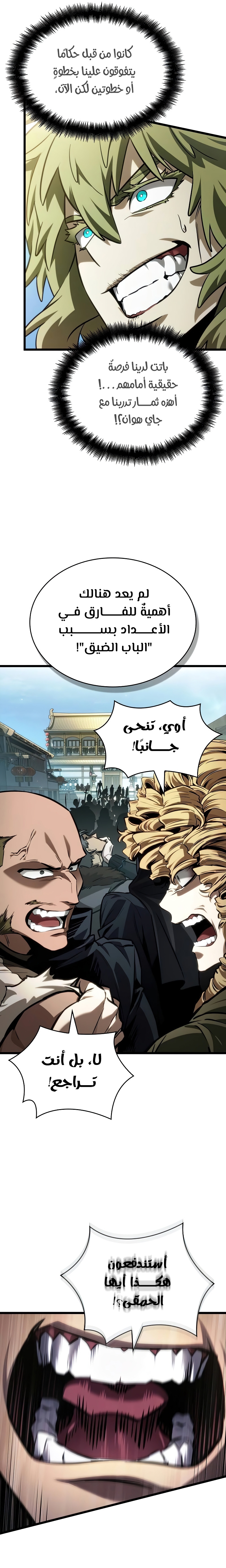 الصفحة 4