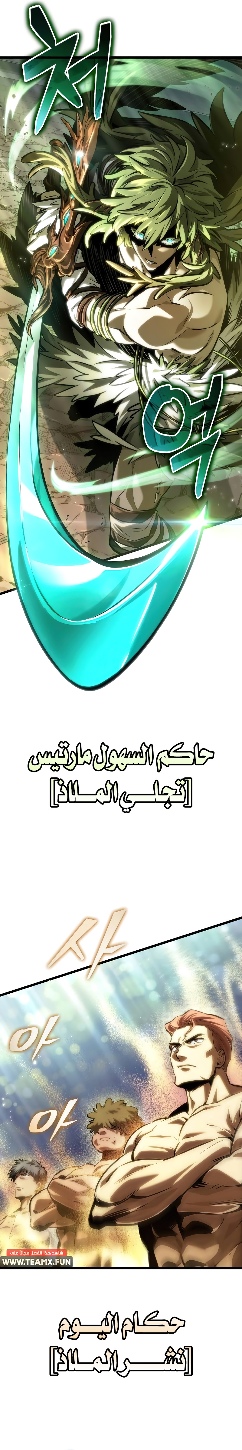 الصفحة 8
