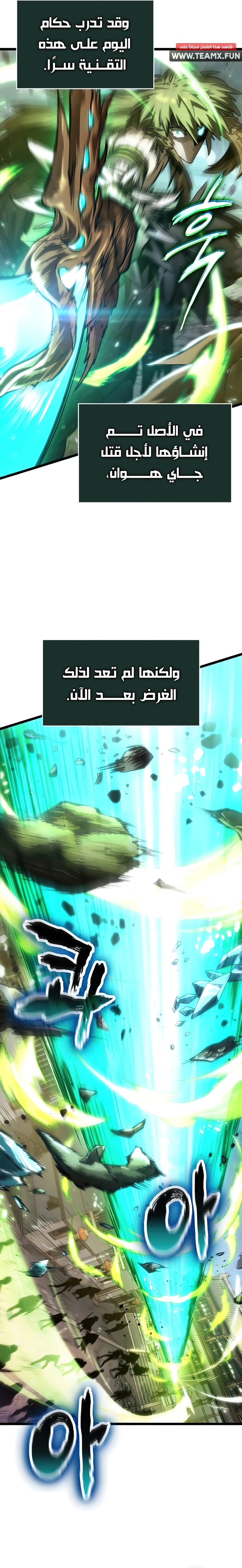الصفحة 11