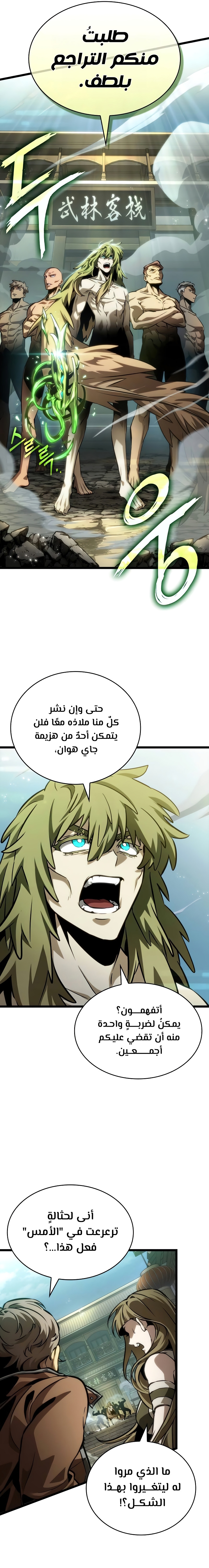 الصفحة 13
