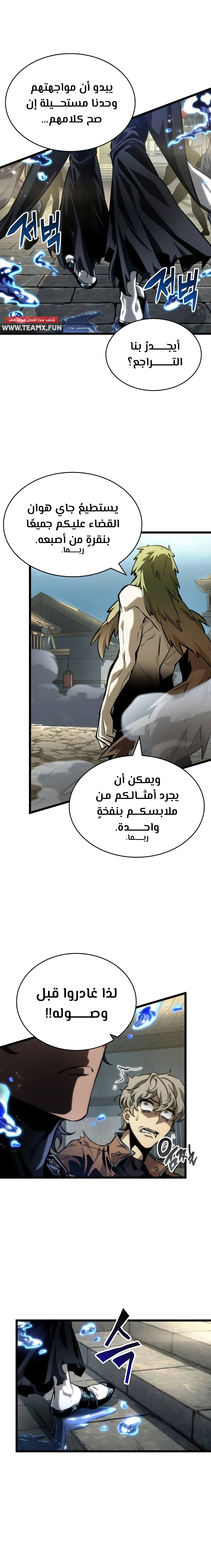 الصفحة 14